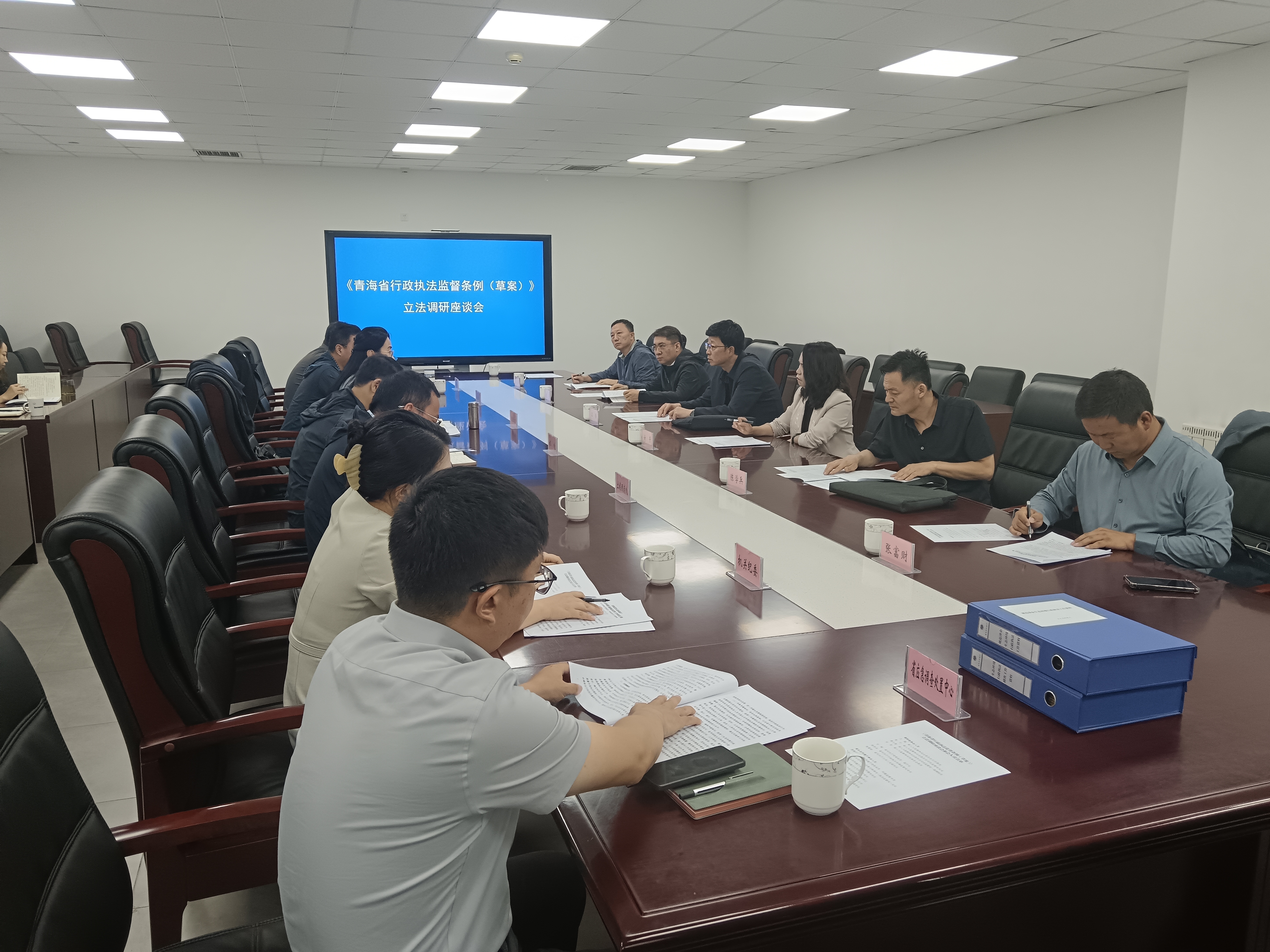 1行政执法监督条例调研.jpg